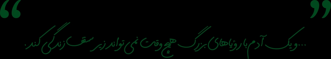 علی مردانی